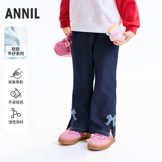 【实体店同款】女童全腰针织长裤秋季新款安奈儿童装XG536140 商品图0