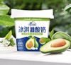 塘日塔格花果酸奶冰淇淋风味酸奶生牛乳发酵140g杯装健康营养早餐 商品缩略图3