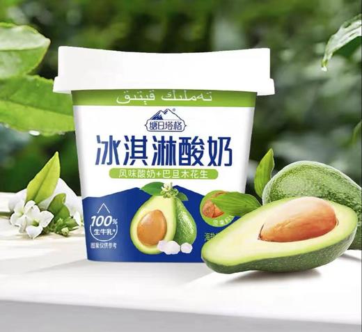 塘日塔格花果酸奶冰淇淋风味酸奶生牛乳发酵140g杯装健康营养早餐 商品图3