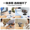 多功能手机金属桌面支架【360°随心旋转📱稳如泰山！】追剧、直播、网课全搞定！折叠便携，稳稳在线💯  商品缩略图3