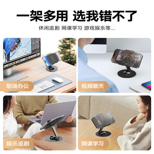 多功能手机金属桌面支架【360°随心旋转📱稳如泰山！】追剧、直播、网课全搞定！折叠便携，稳稳在线💯  商品图3