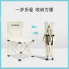 凯速户外便携折叠桌椅五件套（送收纳包）HZ51（米白色）【XPTX】 商品缩略图2