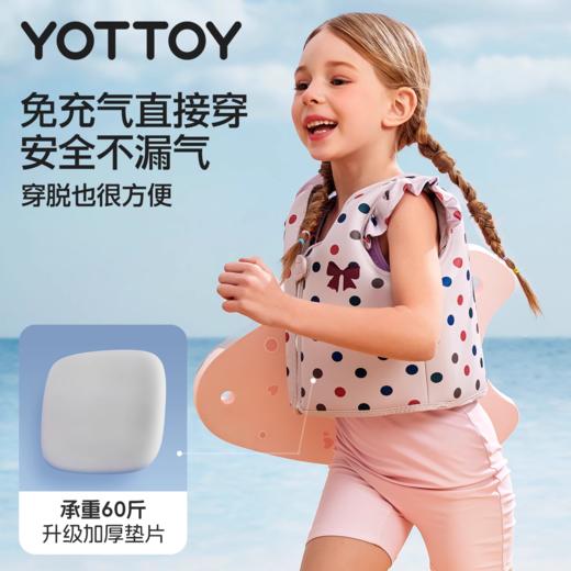 救生衣【YOTTOY】救生衣儿童大浮力衣紧急溺水救援装备游泳衣落水保浮力背心 商品图2