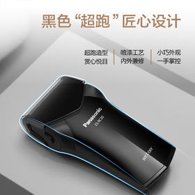 松下（Panasonic）剃须刀电动往复式男士刮胡刀进口单刀头 生日礼物送老公送男友节日礼物ES-RC30-K405_qb