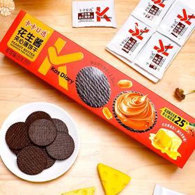 卡卡U选 花生酱夹心薄饼干（可可味）300g
