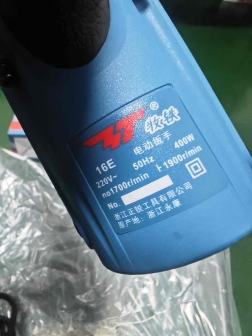 【货号00024】牧铁16E电动扳手400瓦汽修扳手插电220V电动扳手螺丝扳手 商品图4