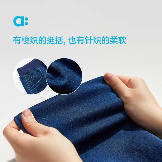 【新品降价】allblu幼岚【blublu喇叭牛仔裤】儿童女童2025秋季新款柔软裤子 商品图1