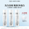 【老王推荐】光希传明酸美白祛斑精华液2%传明酸5%烟酰胺提亮肤色 商品缩略图1