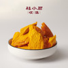 手工果干-芒果干（不添加糖，芒果本身的鲜香） 商品缩略图1