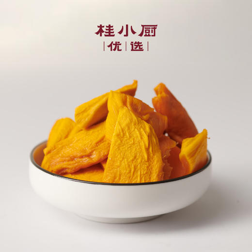 手工果干-芒果干（不添加糖，芒果本身的鲜香） 商品图1