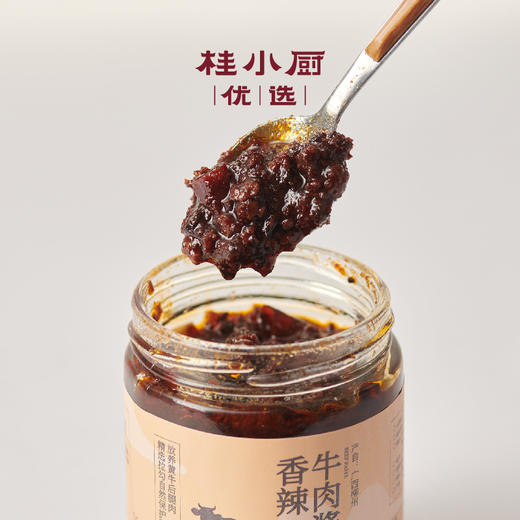牛肉酱（香辣味） 商品图1