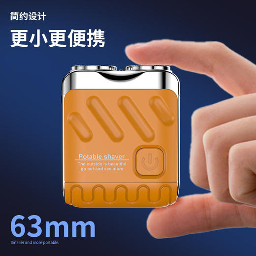 【无感剃须 小巧便携】潮流旅行箱剃须刀 高颜值 磁吸双刀头 轻松水洗 强劲动力 剃须超干净 4色可选 商品图3