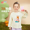 贝贝怡童装女童t恤长袖打底衫2025春季新款T恤女宝套头衫春款ZB3ES017 商品缩略图5