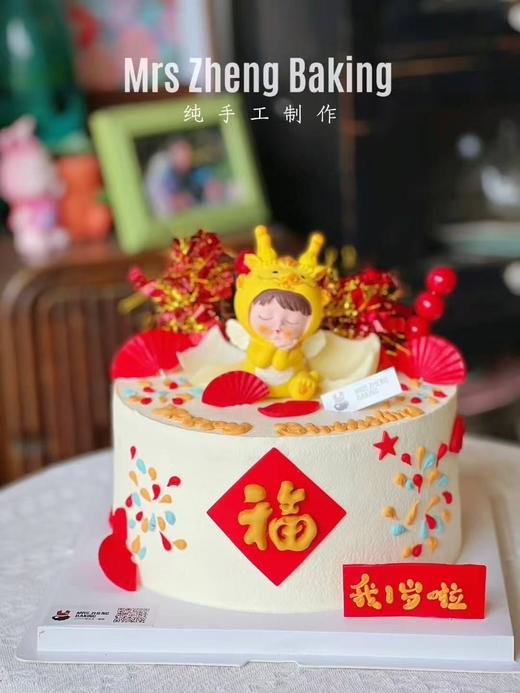 生日庆典加高款 商品图1