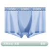 舒爽一夏！娇安芬Air男士凉感冰丝面膜内裤，礼盒五条装！穿上-5°C 天然植物印染 3D太空内档 凉爽不会闷热 零感无压 透光的薄度 高弹力不会勒腰 商品缩略图5