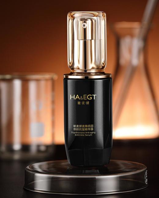 【抗氧化组合】玻麦妍 5000+PPM黑面霜+黑精华组合装 商品图5