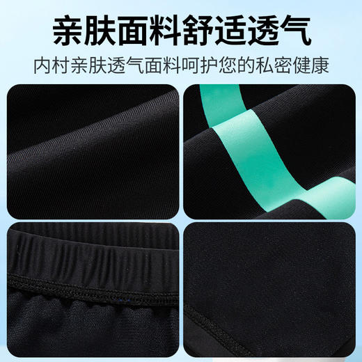 2025新款男士泳裤 温泉防尴尬专业男士平角裤运动涉水速干透气轻薄 商品图2