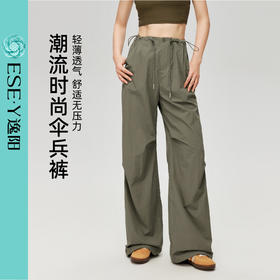 【潮流时尚伞兵裤】逸阳夏新美式束脚阔腿两穿运动工装裤6071