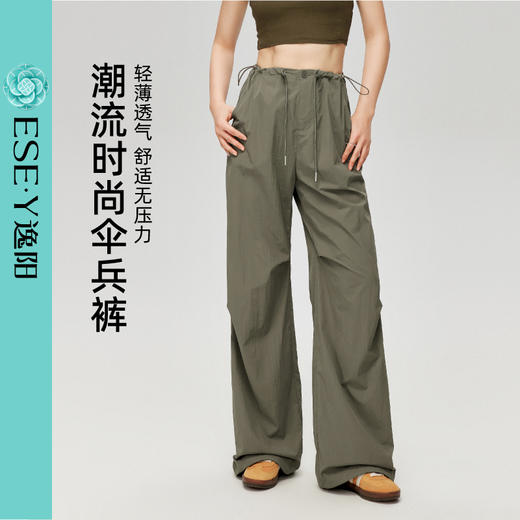 【潮流时尚伞兵裤】逸阳夏新美式束脚阔腿两穿运动工装裤6071 商品图1