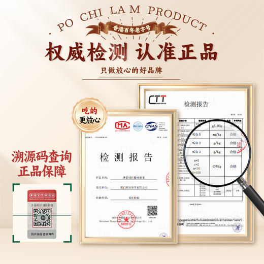 【清新味蕾❗薄荷咸柠檬糖果】宝芝林薄荷咸柠檬味糖果，日常一颗，可盐可甜好口气，多种果蔬甄选，柠檬汁，薄荷脑，百香果汁，栀子，家中常备清凉口感好味道，零食清新口气润喉糖清凉15g*12袋L 商品图2