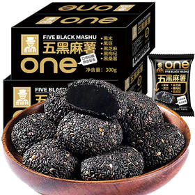 【醒粉福利14.9元3箱】五黑麻薯营养特产美食糯糯叽叽健康滋补早餐饱腹休闲零食独立包装