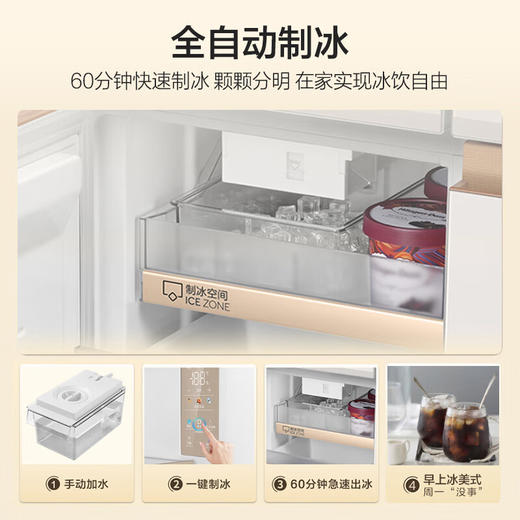 海尔（Haier）麦浪冰箱国家补贴20%对开四门全空间保鲜594mm超薄零嵌制冰一级能效家用风冷BCD-508WGHTD1BXHU1 商品图2