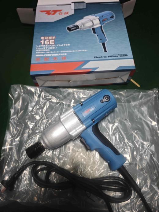 【货号00024】牧铁16E电动扳手400瓦汽修扳手插电220V电动扳手螺丝扳手 商品图1