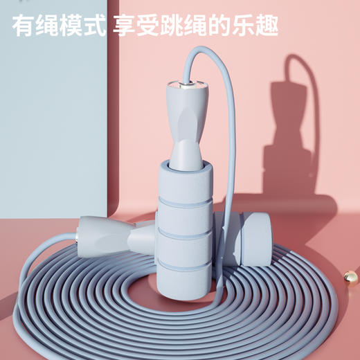 凯速轴承有绳+无绳负重球跳绳KJ21（蓝色）【XPTX】 商品图6