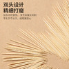 【积分换购】美丽雅一次性牙签双头尖剔牙吃水果工具900支装大包装 商品缩略图3