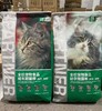 帕特果蔬系列兔肉桑葚牛肉桑葚猫粮10kg 商品缩略图3