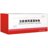 华畜注射阿莫西林钠牛羊猪咳喘腹泻拉稀胸膜肺炎抗菌消炎兽药大全 商品缩略图6