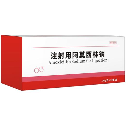华畜注射阿莫西林钠牛羊猪咳喘腹泻拉稀胸膜肺炎抗菌消炎兽药大全 商品图6