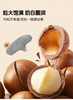 夏威夷果（奶油味）220g 商品缩略图0