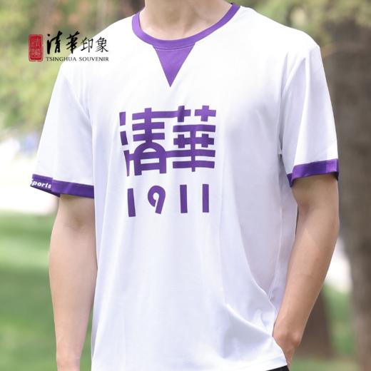 无问西东 速干衣（成人款） 商品图1