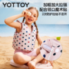 救生衣【YOTTOY】救生衣儿童大浮力衣紧急溺水救援装备游泳衣落水保浮力背心 商品缩略图1