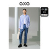 GXG男装 浅蓝色条纹长袖翻领衬衫24年夏季热卖G24X032004 商品缩略图1