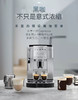 ￼￼德龙（Delonghi）咖啡机 S系列 意式全自动咖啡机 家用 一键立享 原装进口 S3 Plus折扣机 样品机  全国联保 商品缩略图3