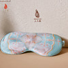 SAINTJOY/上久楷礼盒  清荷静涟  宋锦香囊SPS24J09 真丝眼罩SPS24W05 商品缩略图11