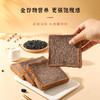 雅觅无蔗糖九黑吐司 500g/箱 （约11包左右）九黑九养高蛋白，配料表干净；添加天山牧场鲜牛奶软 fufu 不干噎，松软好嚼，独立包装 商品缩略图1