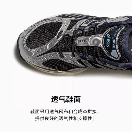 ASICS亚瑟士 GEL-NIMBUS 10.1男女款复古舒适缓震回弹透气休闲鞋 商品图1