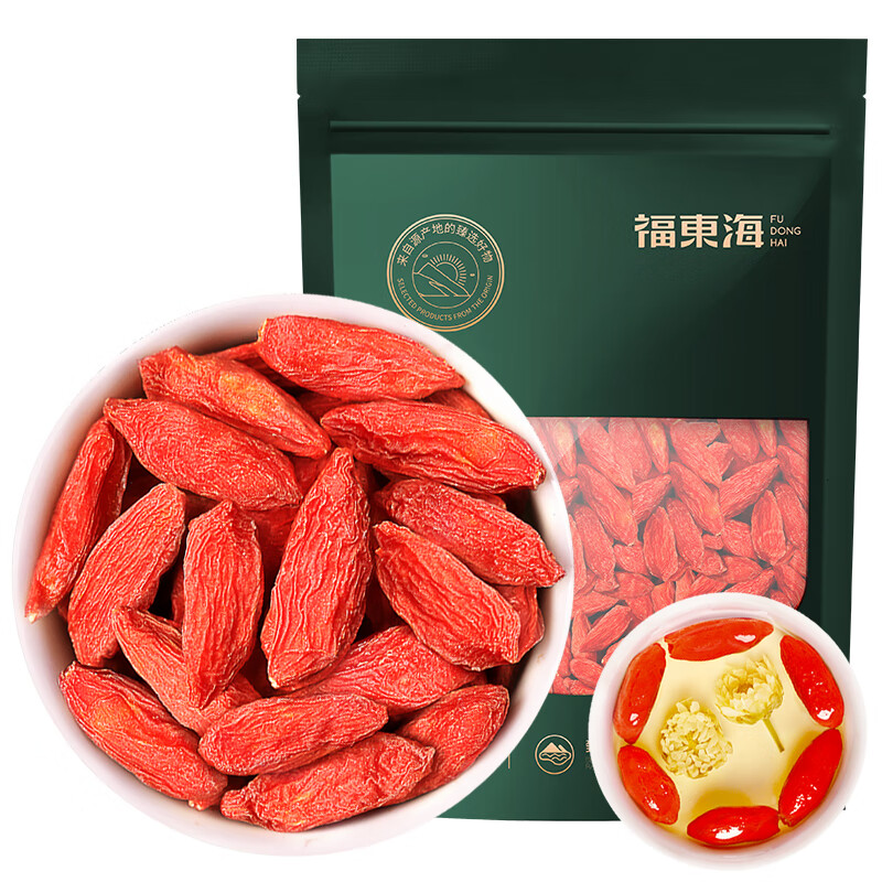 福东海 宁夏红枸杞500g 中宁苟杞子茶 免洗 煲汤菊花茶泡水