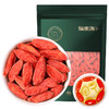 福东海 宁夏红枸杞500g 中宁苟杞子茶 免洗 煲汤菊花茶泡水 商品缩略图0