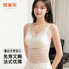 雅黛丽内衣无痕吊带背心女带杯垫一体式可外穿内搭夏季文胸罩2025 商品缩略图0