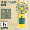 29.9任选2款！【便捷式迷你风扇，多模式切换】手持小风扇 充电便携迷你风扇伴手礼 广告宣传礼品学生奖品-QQ 商品缩略图6