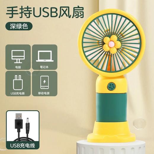 29.9任选2款！【便捷式迷你风扇，多模式切换】手持小风扇 充电便携迷你风扇伴手礼 广告宣传礼品学生奖品-QQ 商品图6
