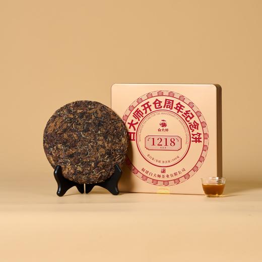 白大师白茶茶叶正宗福鼎白茶开仓节2014年寿眉茶饼送礼礼盒装 商品图4