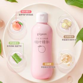 贝亲 婴儿爽身露（桃叶精华）200ml