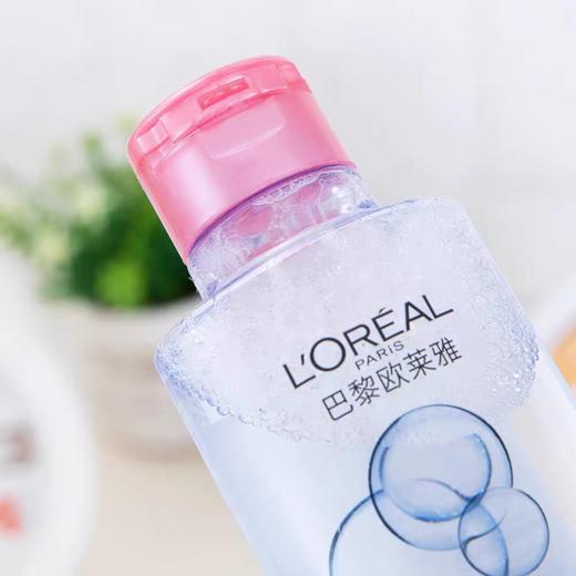 欧莱雅三合一卸妆洁颜水 倍润型 95ml样 商品图3