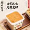福山田舍 有机味噌酱 500g 日式味增汤调味酱日料酱汤 商品缩略图3