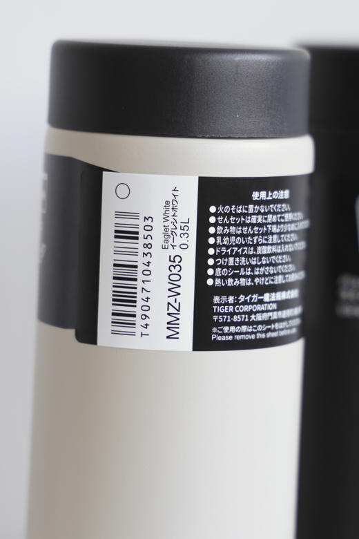 虎pai新款！304不锈钢随身直饮保温杯（350ml）PJ002 商品图4